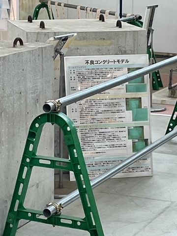 不良コンクリートモデル