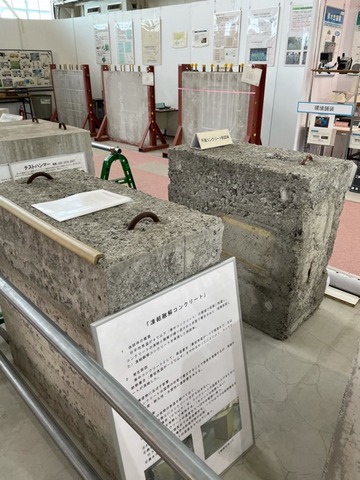 連結融解コンクリート