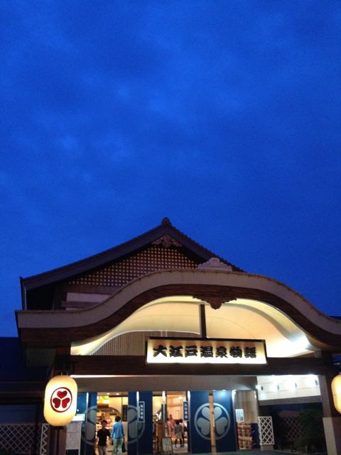 大江戸温泉物語 外観